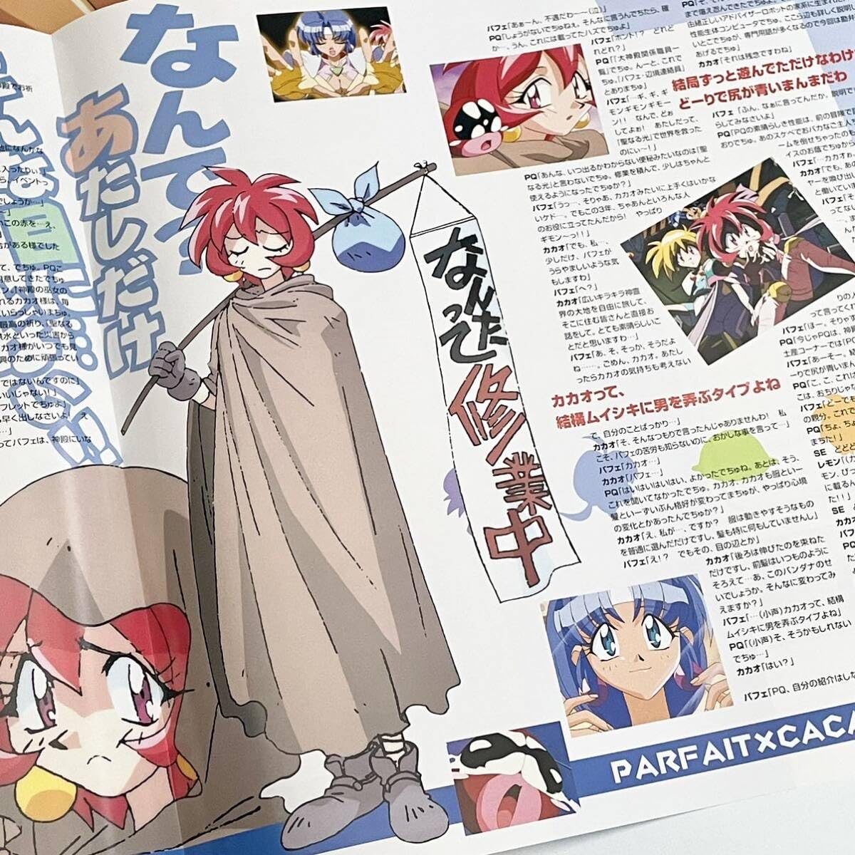 Amazon.co.jp: 中古 LD レーザーディスク アニメ FRESH VS騎士